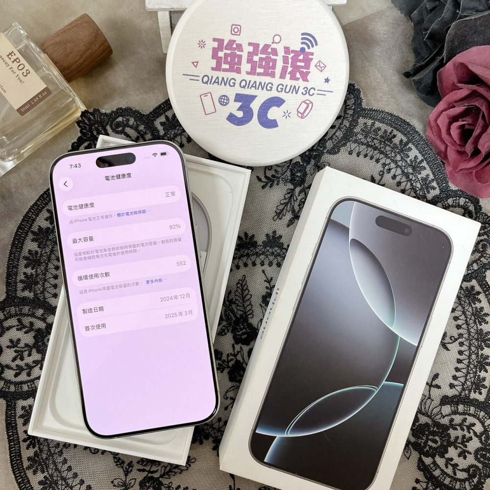 佳里-二手IPHONE 16 Pro 256G 白色 #95570 (店家保固365)