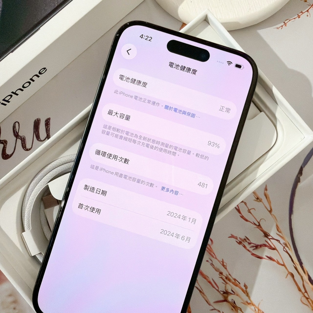 善化-二手 iPhone15Pro 256G 黑色*53606（店家保固）
