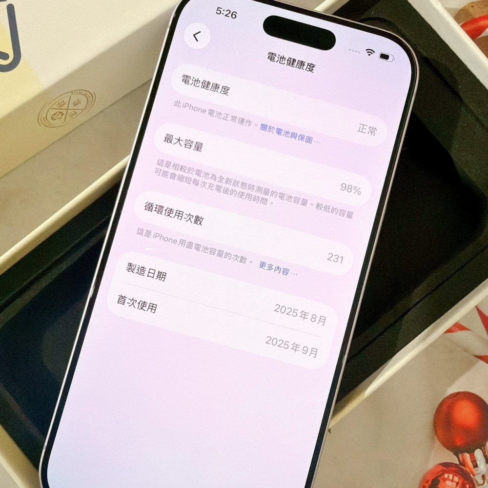 善化-二手17 256G 紫色*13426（原廠保內）