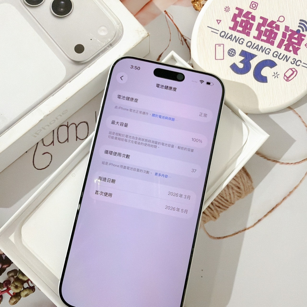 善化-二手 iPhone17 Pro Max 256G 銀色 #33218（原廠保固）