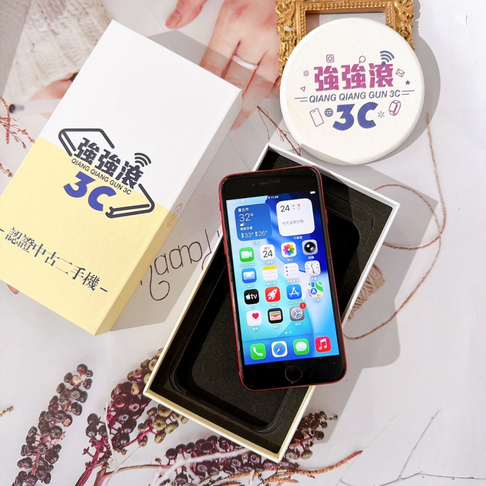 二手 iPhone SE2 128G 紅色*17520（店家保固）