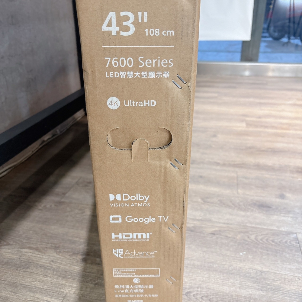 全新 飛利浦 7600型 43吋 LED 電視*01729
