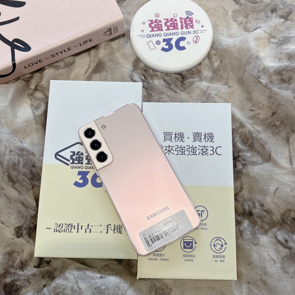 二手 三星 S22 