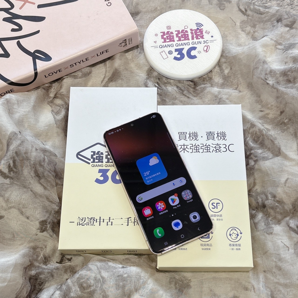 二手 三星 S22 8+256G 粉色 #09912（店保90天）