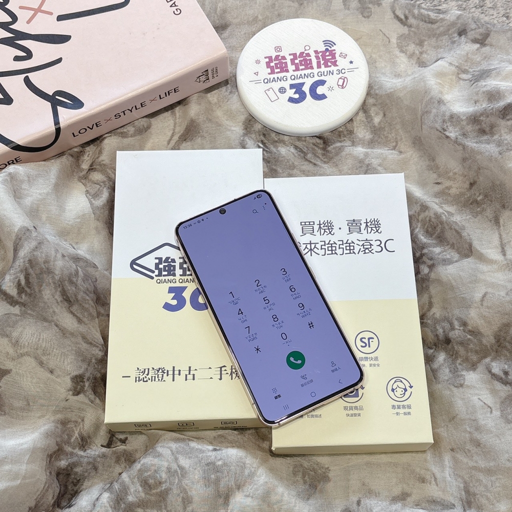二手 三星 S22 8+256G 粉色 #09912（店保90天）