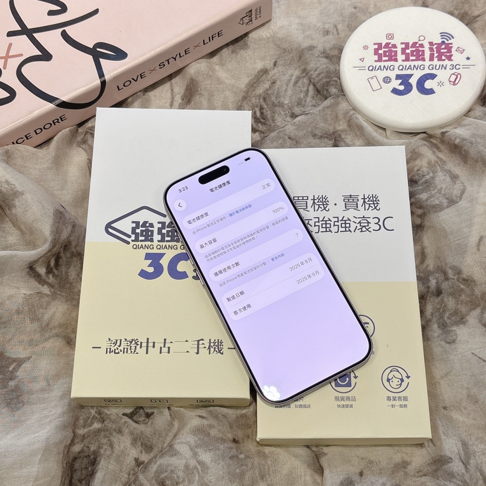 二手IPHONE 17 256G 紫色*50768（原廠保內）