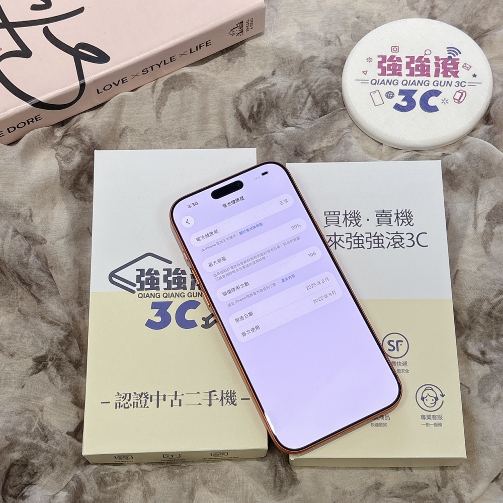 二手 iPhone 17 promax 512G 橘色#10993（原廠保固）