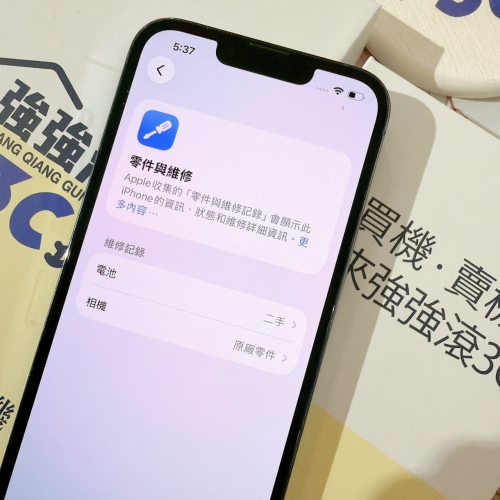 善化-iPhone13 PRO 128G  藍色＃48651 (店家保365天)