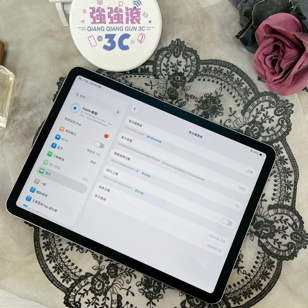 佳里-二手iPad Air M3 11吋 128G 灰色 5G版 *66250（原廠保固）