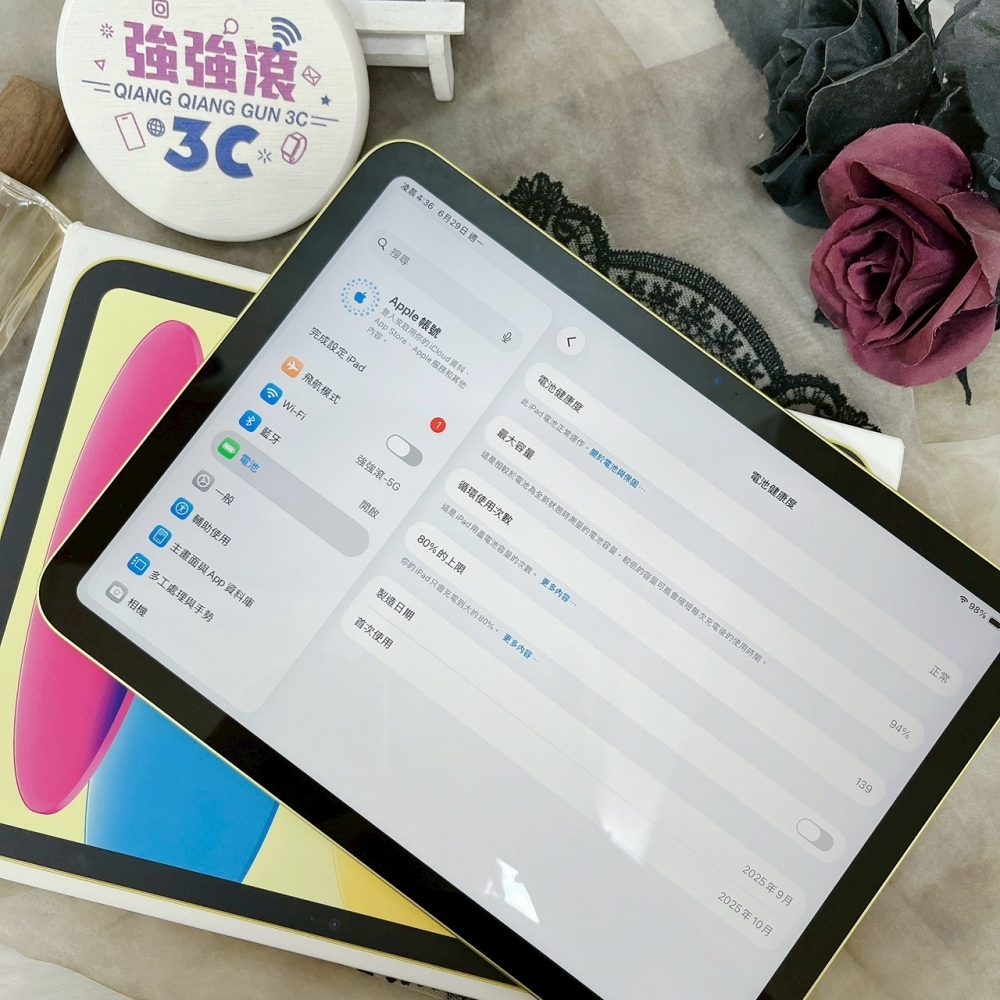 佳里-二手iPad A16 128G 黃色#C74PX （原廠保固）