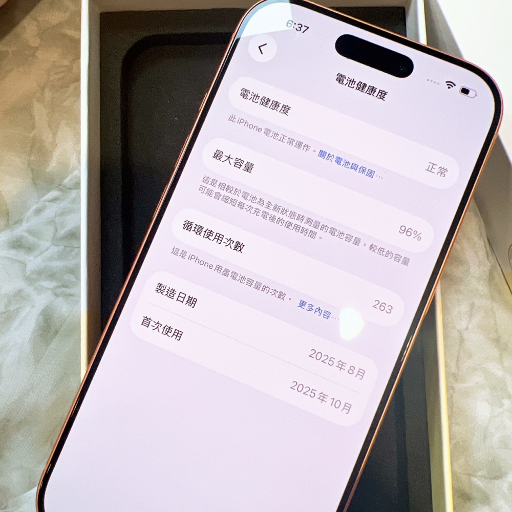 二手 iPhone17Pro 256G 橘色*99125（原廠保固）