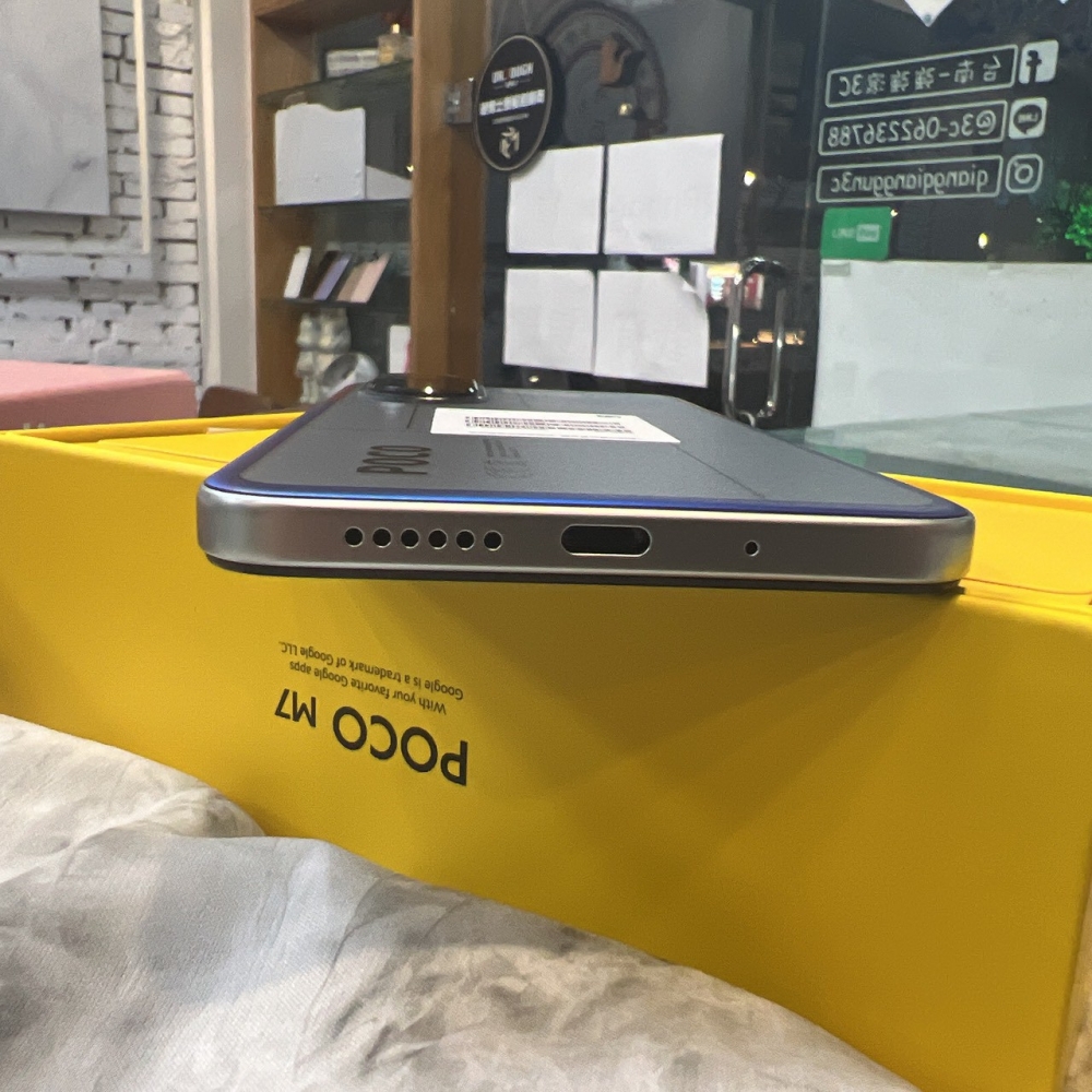 二手 POCO M7 6+128G 銀色*09205（原廠保固）