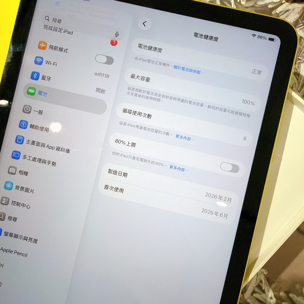 善化-二手iPad A16 128G 黃色#h06L1 (原廠保固)