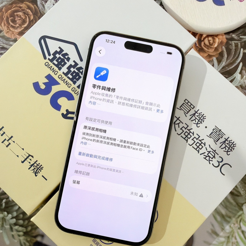 善化-二手 iPhone15Pro 256G 原色*40251(店家保固)