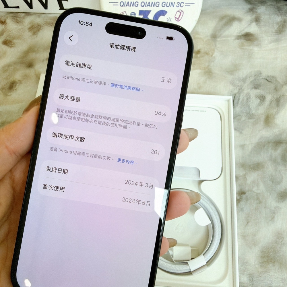 鹽行-二手 iphone 15 128G 黑色#69838（店家保固365天）