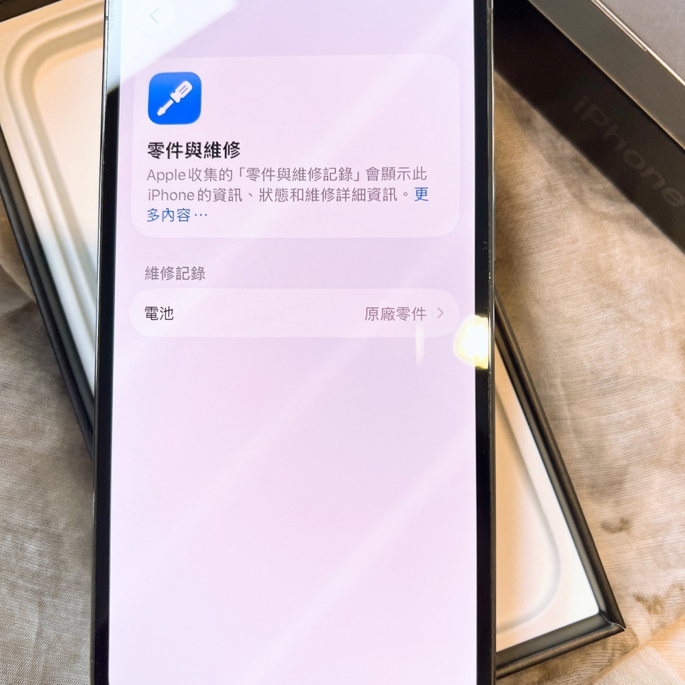 二手 iPhone13Pro 128G 黑色*85258（店家保固）