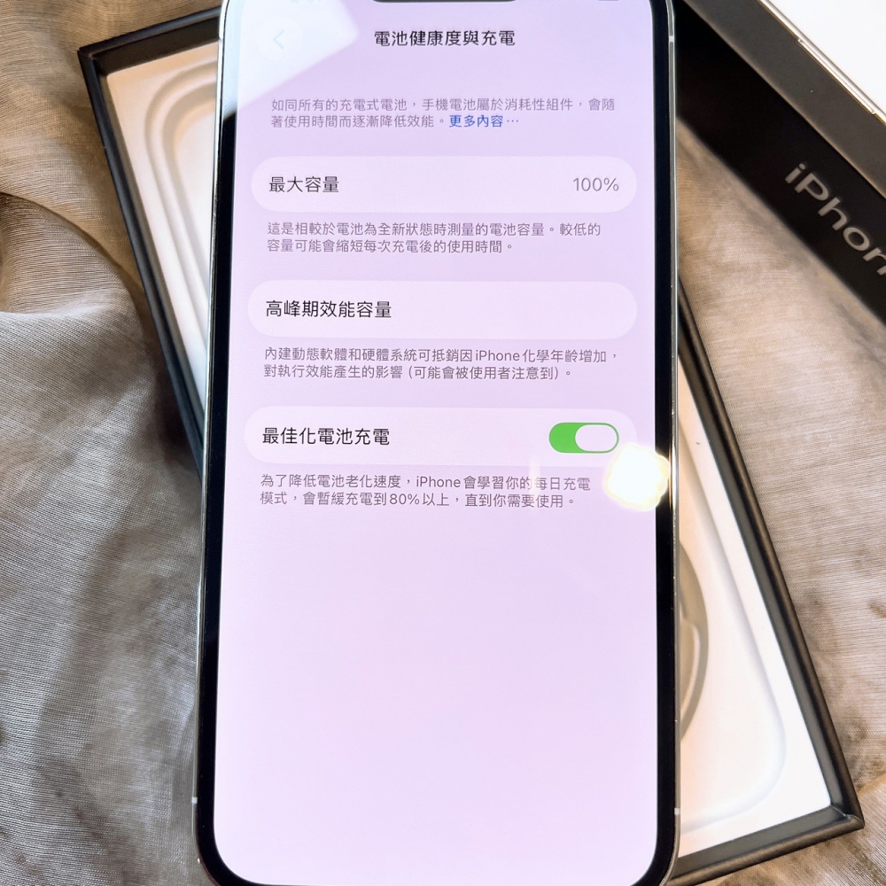 二手 iPhone13Pro 128G 銀色*44826（店家保固）
