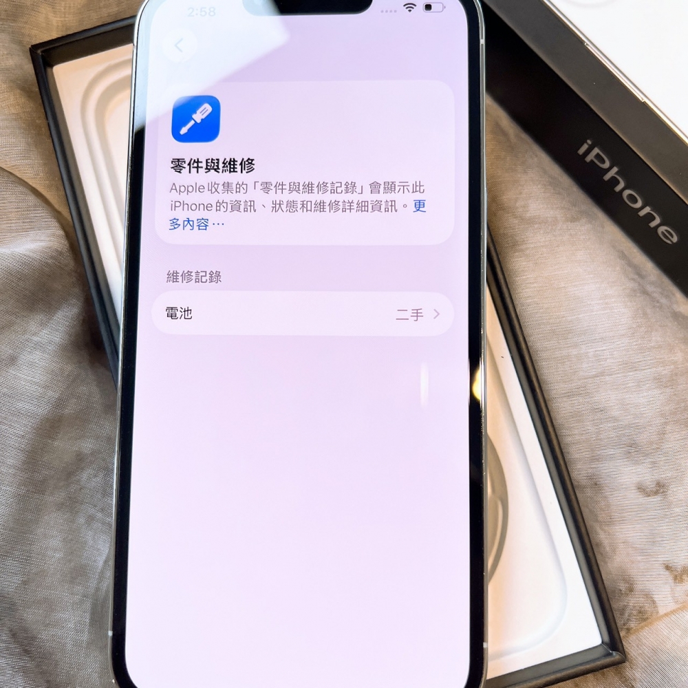 二手 iPhone13Pro 128G 銀色*44826（店家保固）