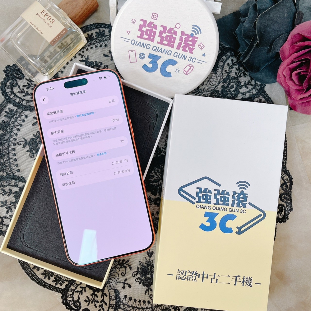 佳里-iPhone17 Pro Max 256G 橘色#98782 (原廠保固)