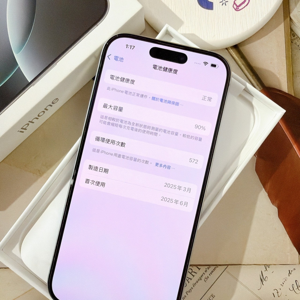 善化-二手 iPhone16 Pro 128G 白色 #65071(店家保固365天)