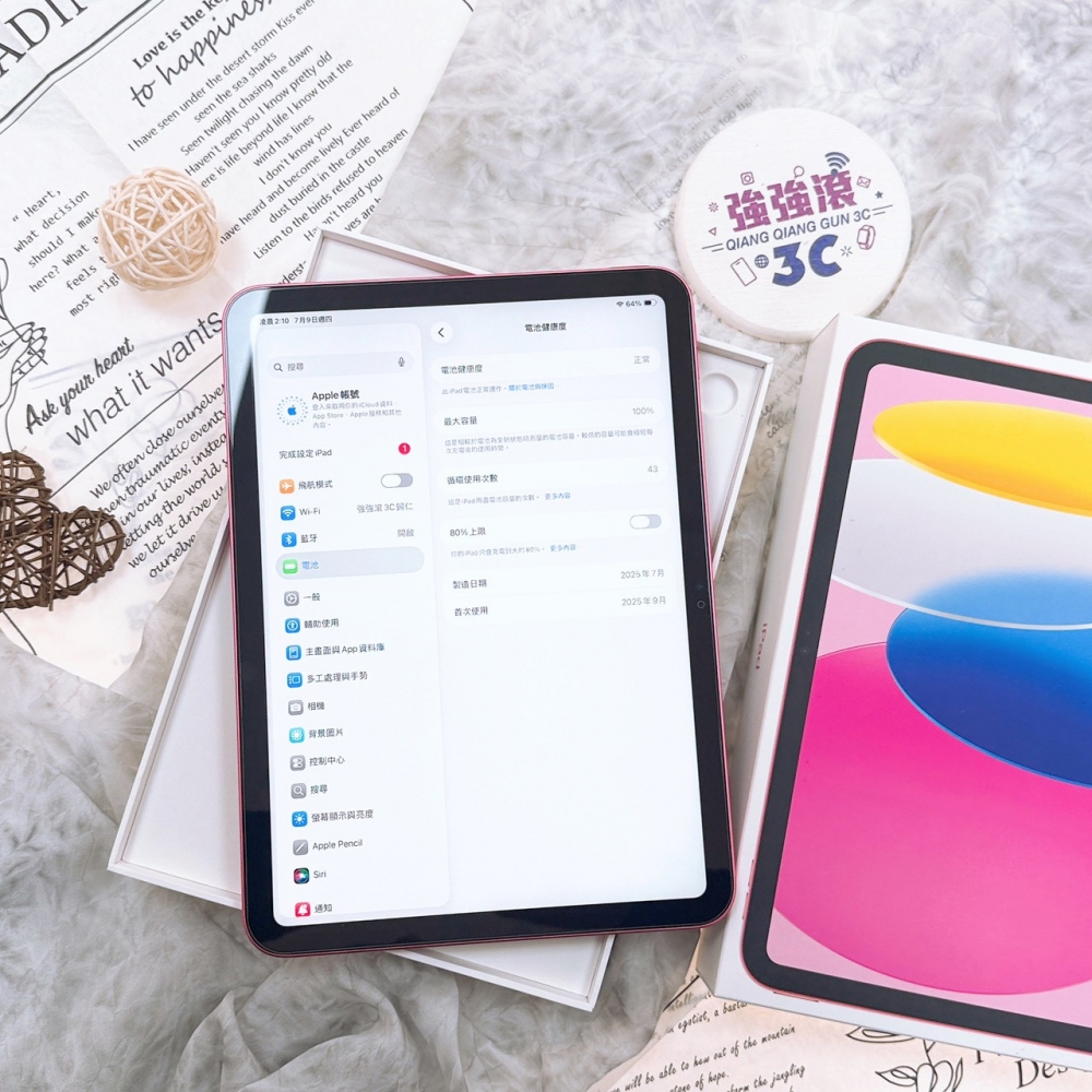 歸仁-iPad 11 128G WIFI粉色*XMD6M(原廠保內)