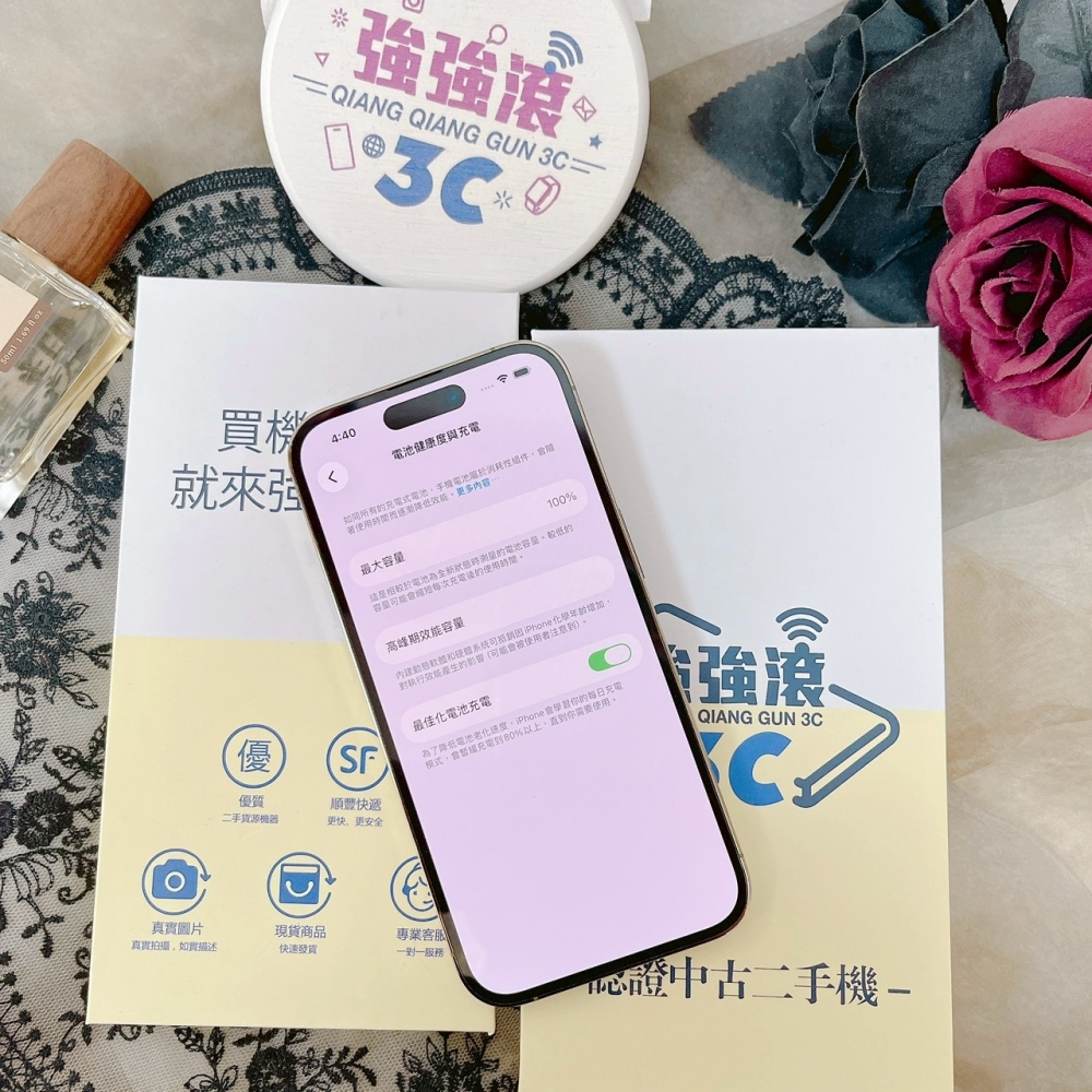 佳里-二手 iPhone14 Pro 128G 金色 #92466(店家保固365天)