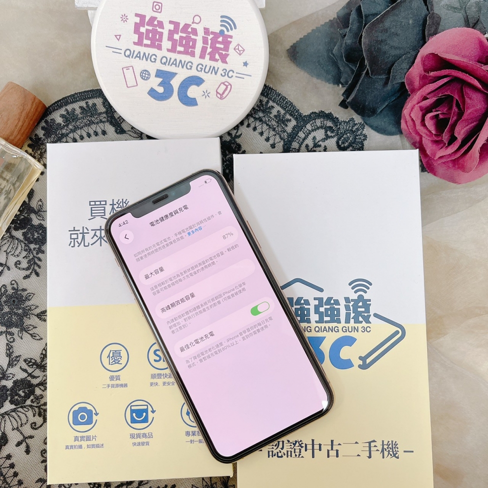  佳里-二手 iPhone11 Pro 64G 金色 #72333（店家保固90天）