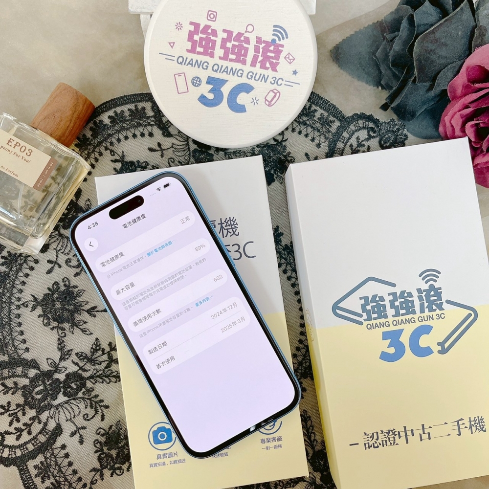 佳里-二手 iPhone16 128G 藍色 #61189(店家保固365天