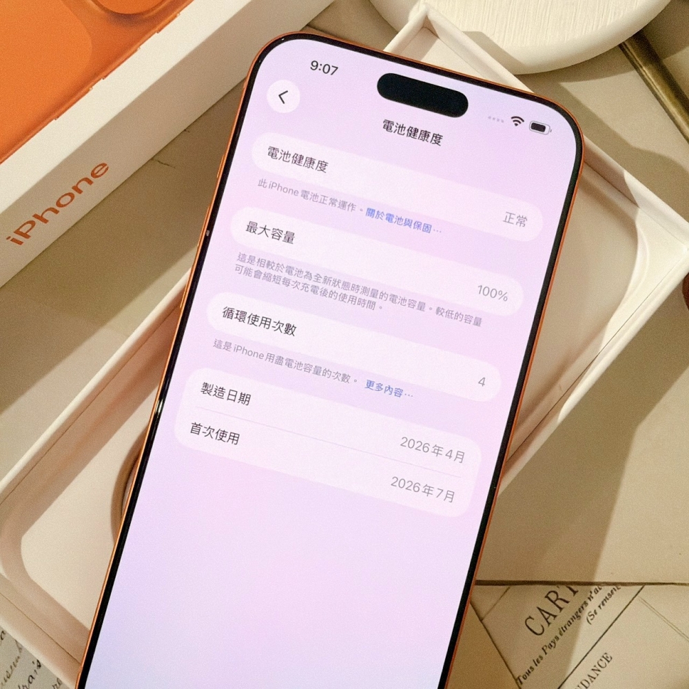善化-二手 iPhone17 Pro Max 256G 橘色 #04576（原廠保固）