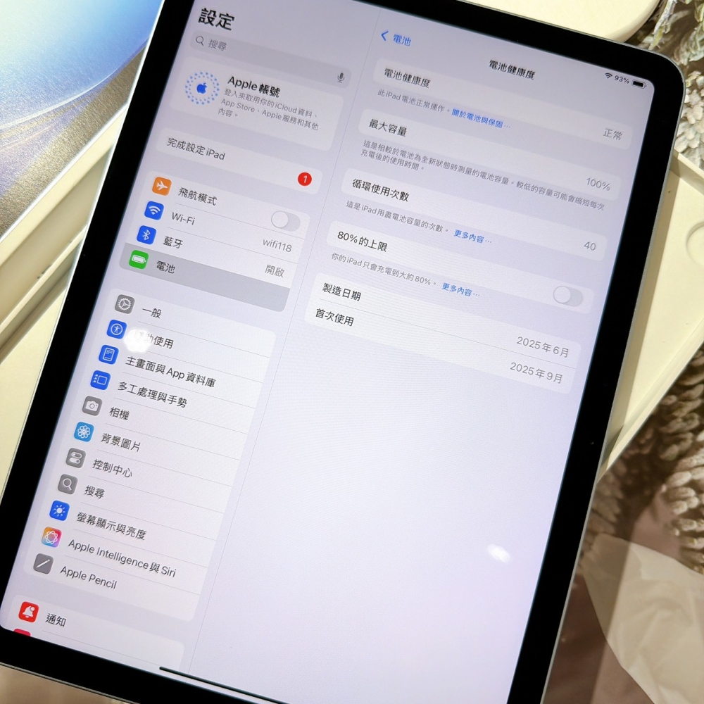 善化 二手 iPad Air7 M3 11吋 128G 藍色 WIFI版#2jxfl(原廠保固)