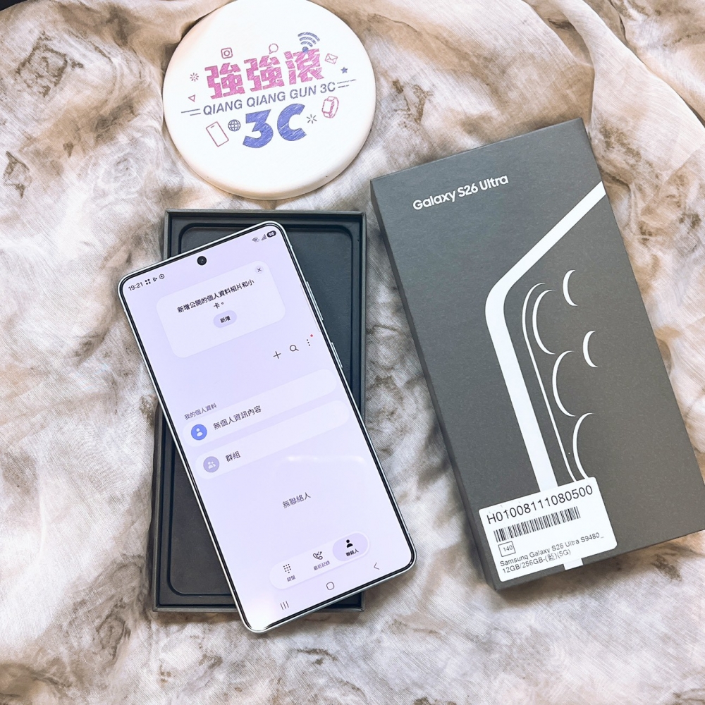 二手 三星 S26Ultra 256G 藍色*33942(原廠保固)