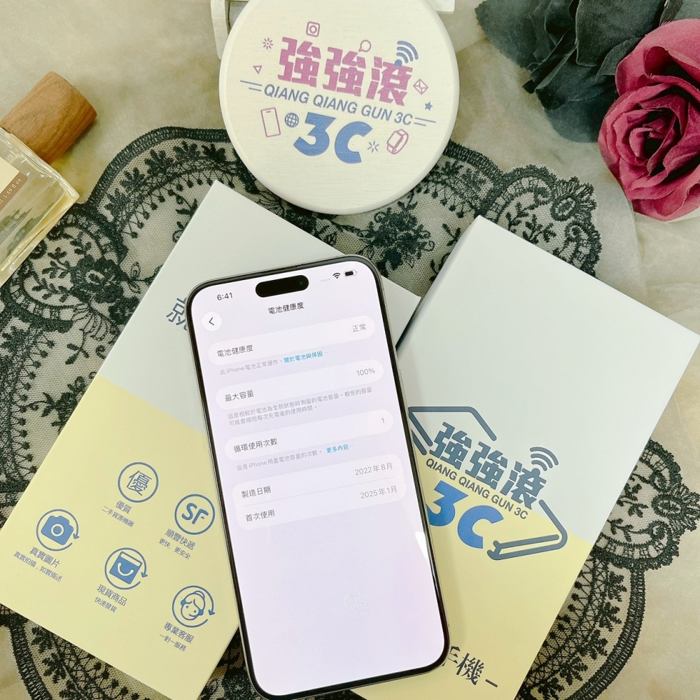佳里-二手 iPhone15 Pro Max 256G 原色 #56989(店家保固365天)