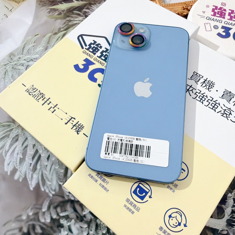 善化-二手 iPhone14 256G 藍色 #43881(店家保固365天)