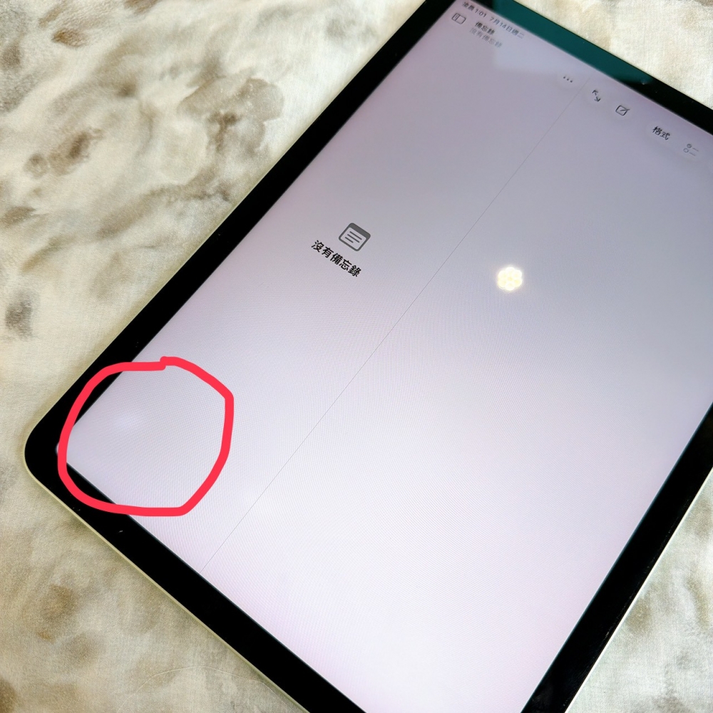 鹽行-二手 ipad air 4 - 64G wifi 綠色#MQ16R(店家保固30天)