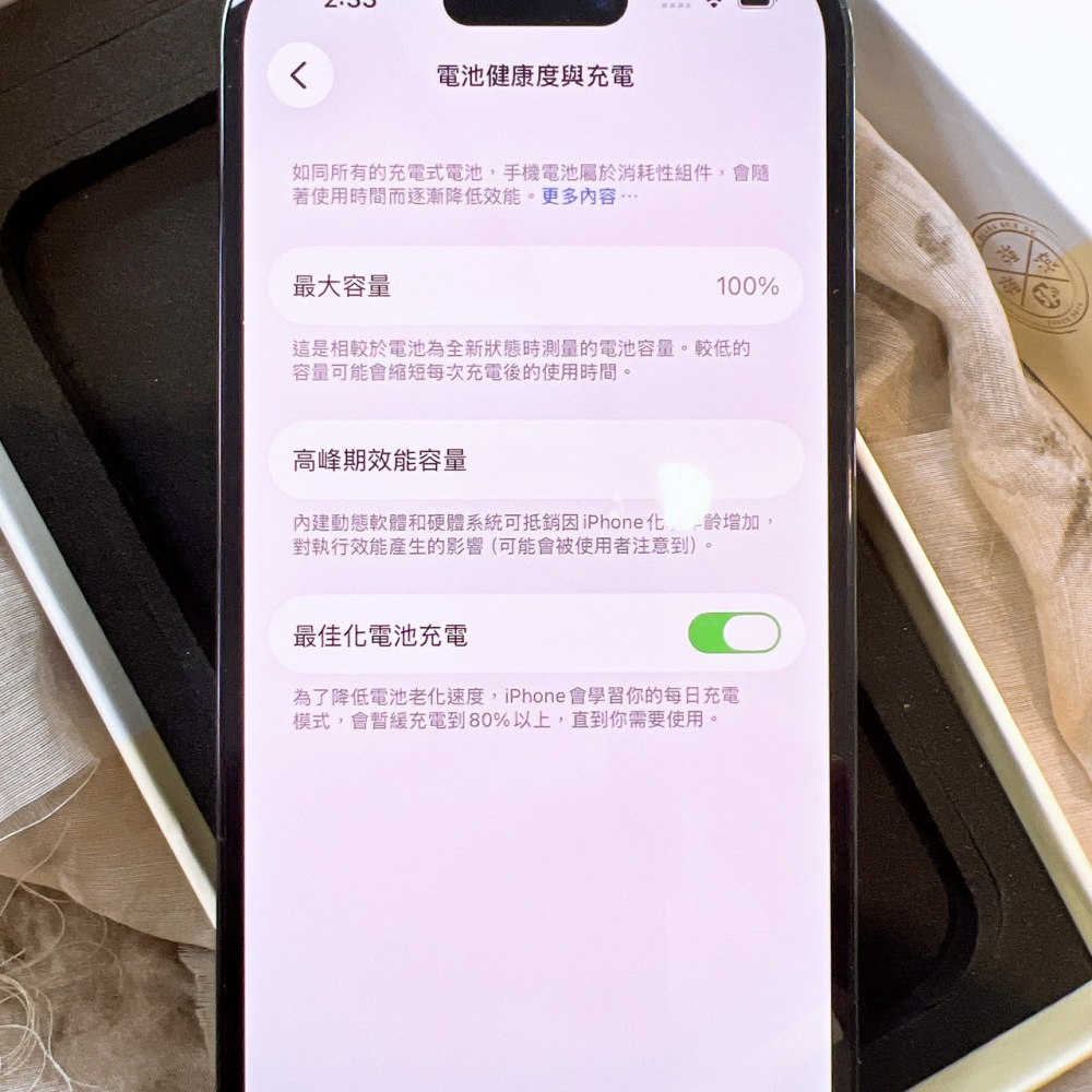 二手 iPhone14Pro 256G 黑色*07137（店家保固）