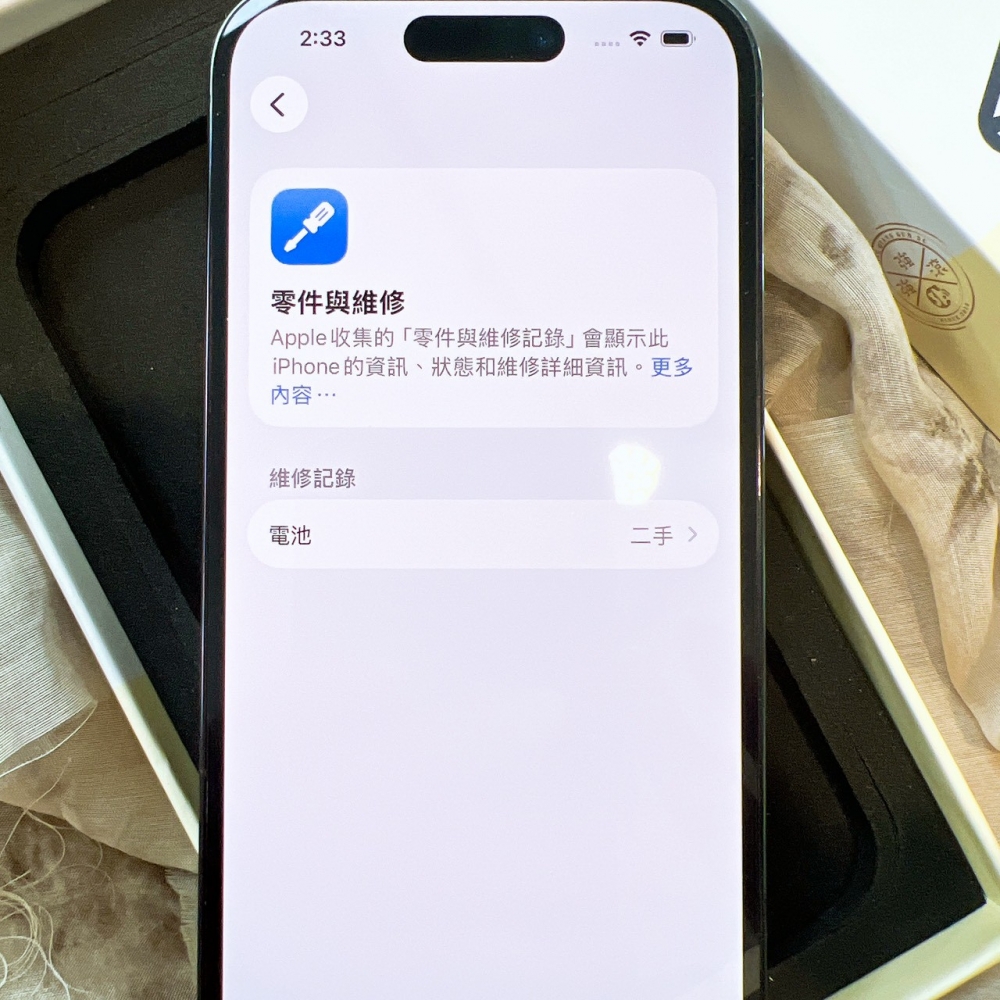二手 iPhone14Pro 256G 黑色*07137（店家保固）