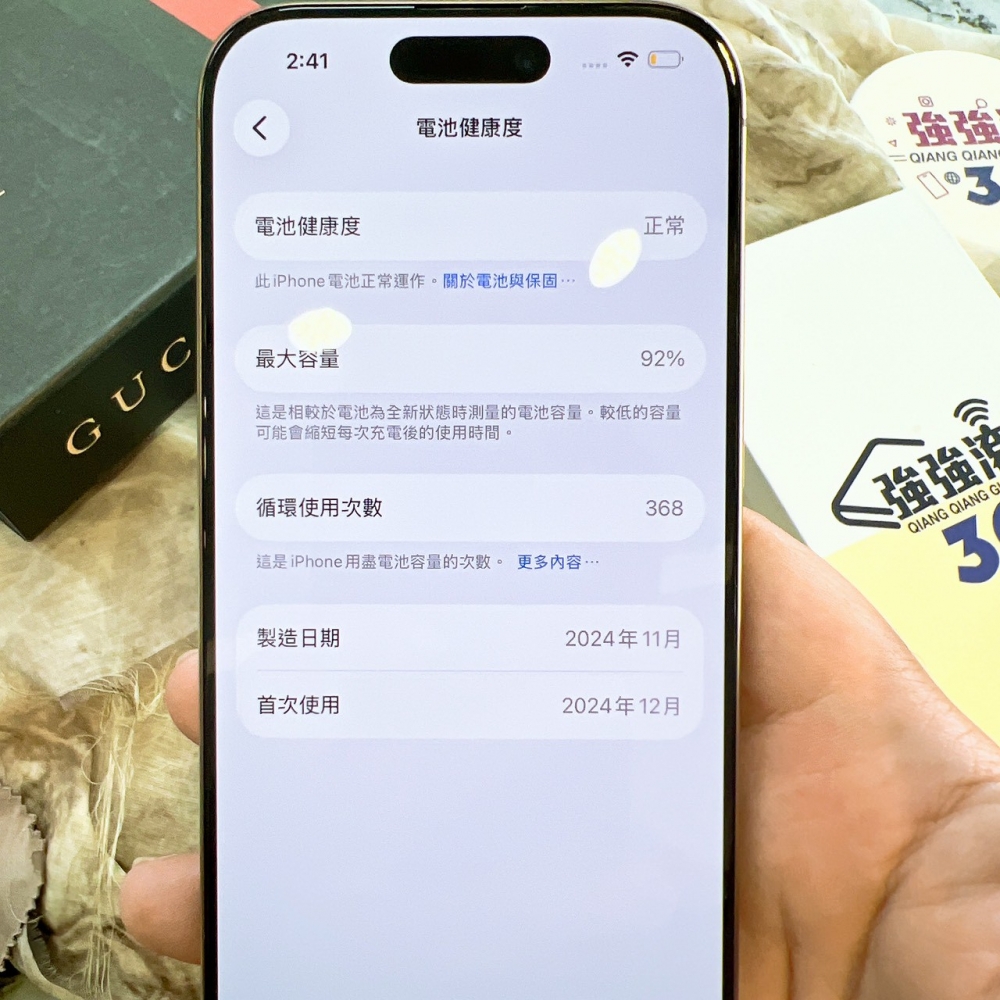 二手 iPhone16Pro 128G 金色*24756（店家保固）