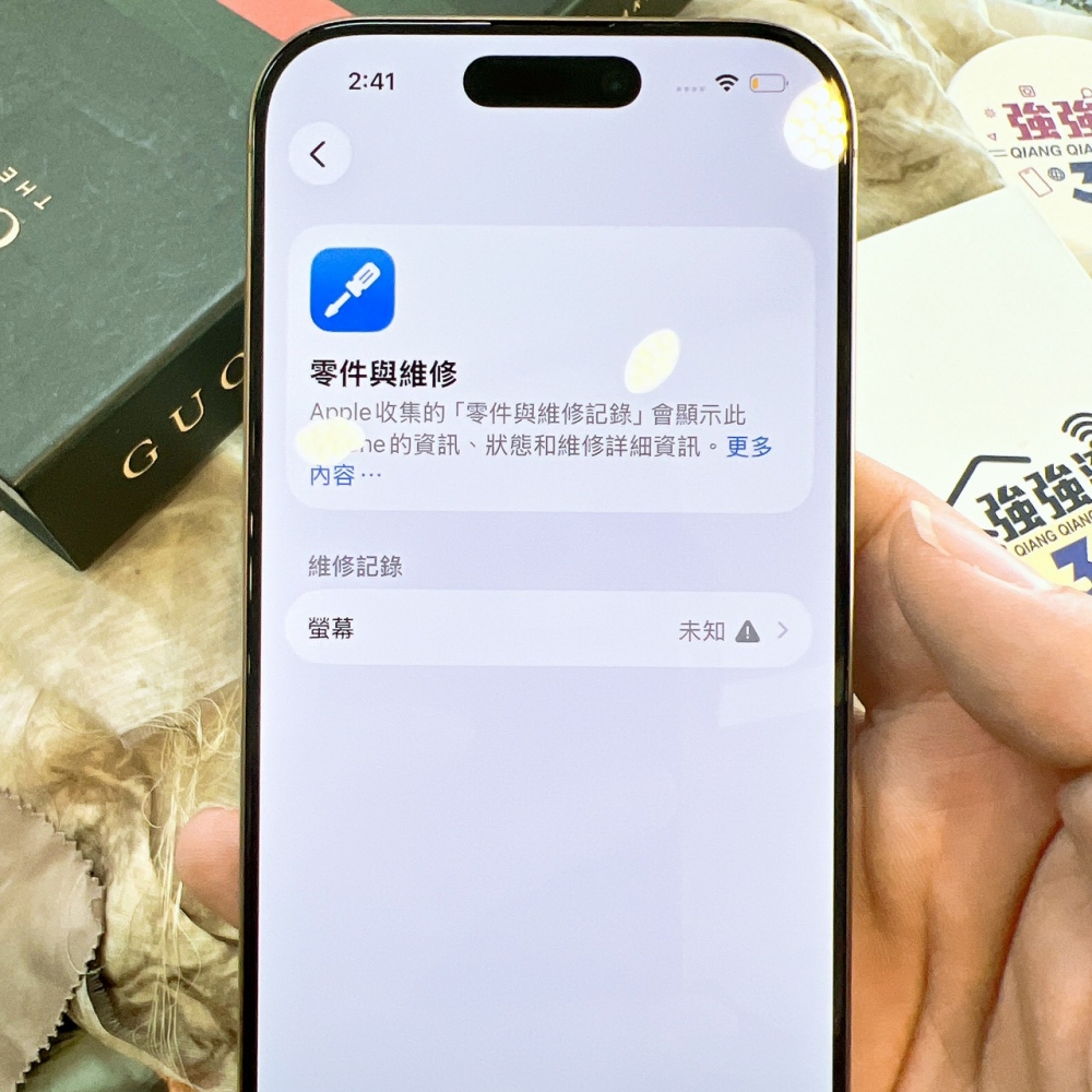 二手 iPhone16Pro 128G 金色*24756（店家保固）