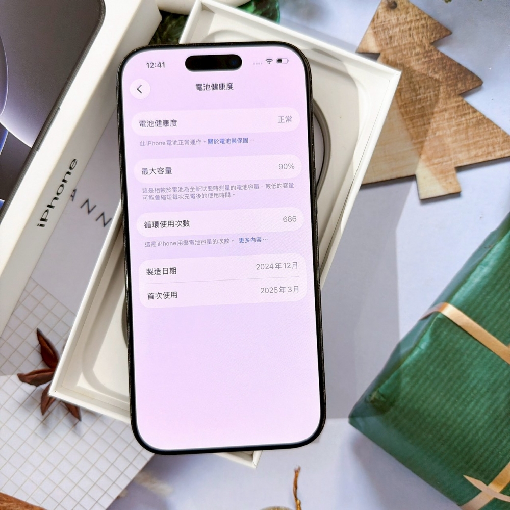 善化-二手 iPhone16 PRO  128G 黑色 #11424（店家保固365天）