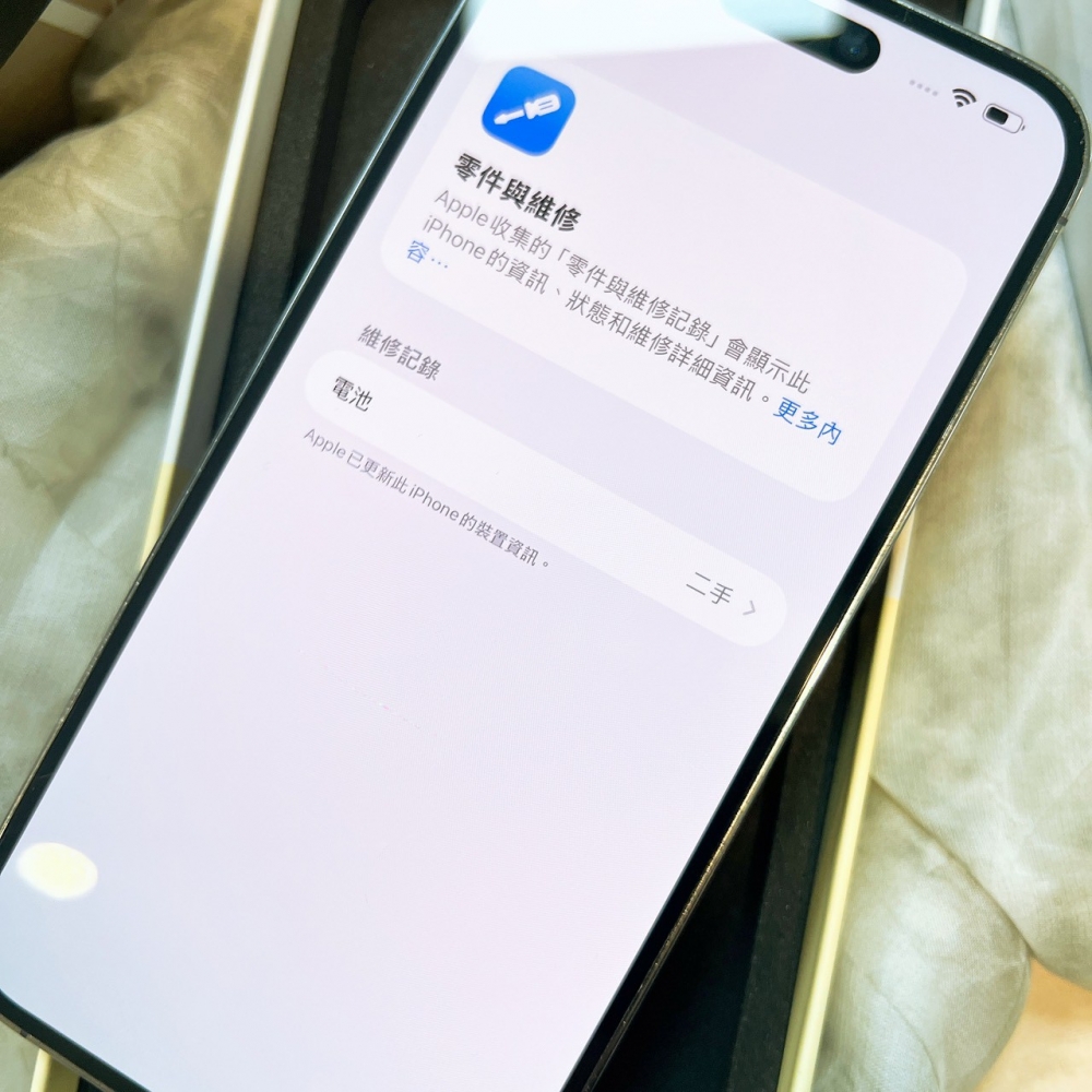二手 iPhone14Promax 256G 紫色*55814(店家保固)