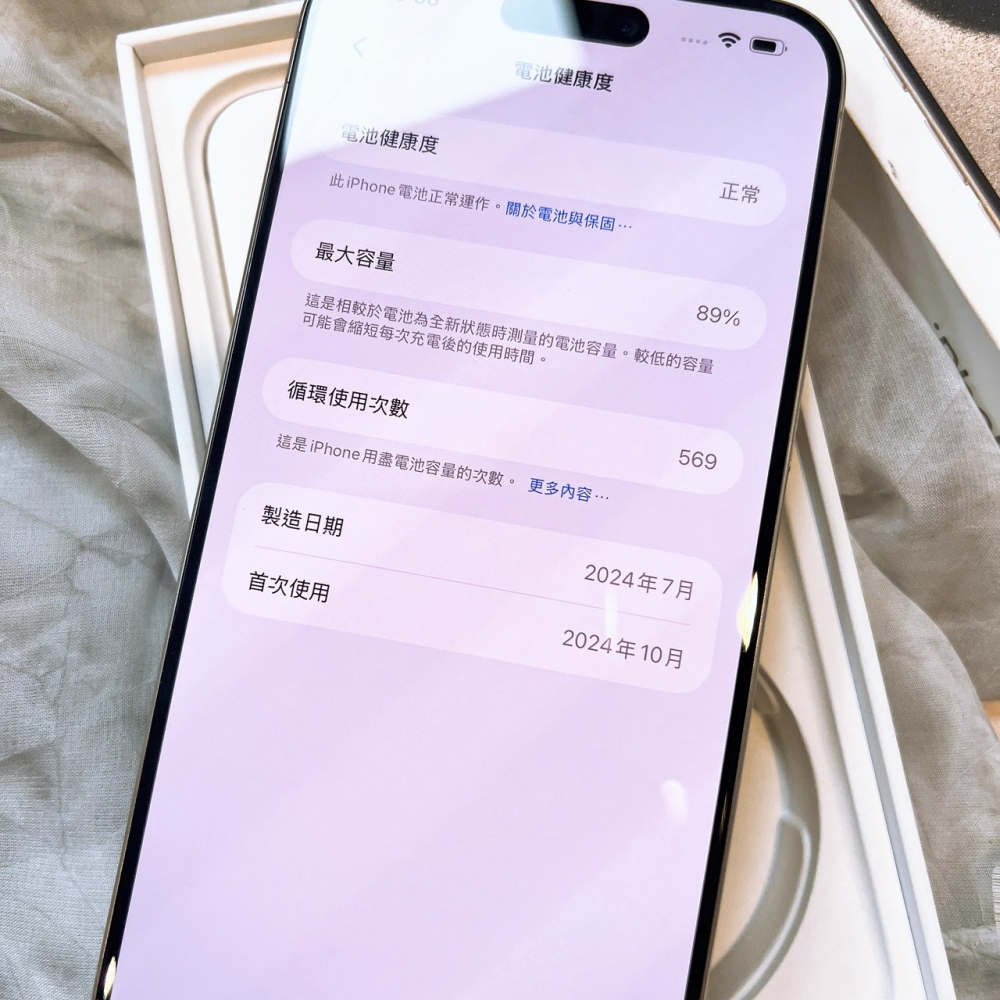 二手 iPhone15Promax 512G 原色*22974(店家保固)