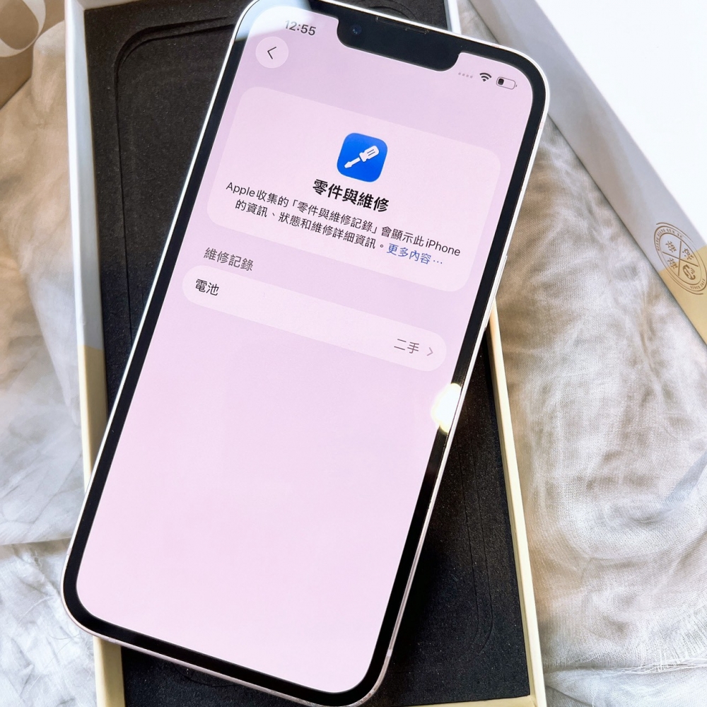 二手 iPhone13 128G 粉色*04317（店家保固）