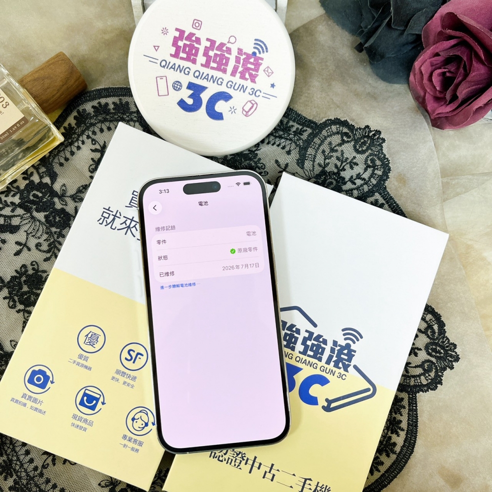 佳里-iPhone14 PRO 128G  銀色＃14633 (店家保365天)