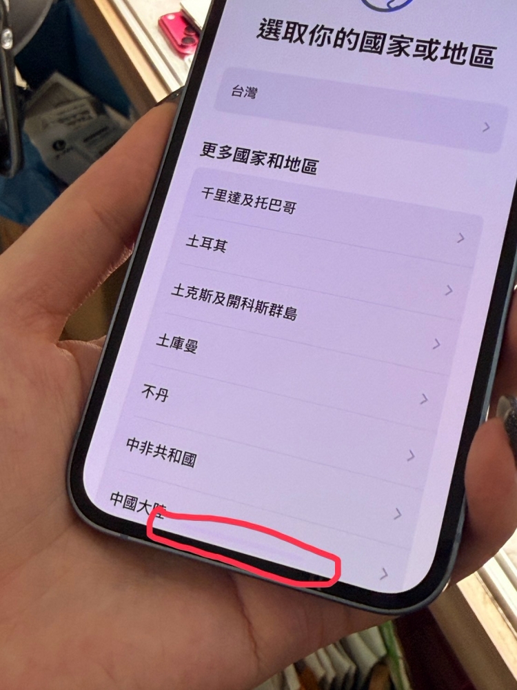善化-二手 iPhone14  128G 藍色 #14627（店家保固365天）