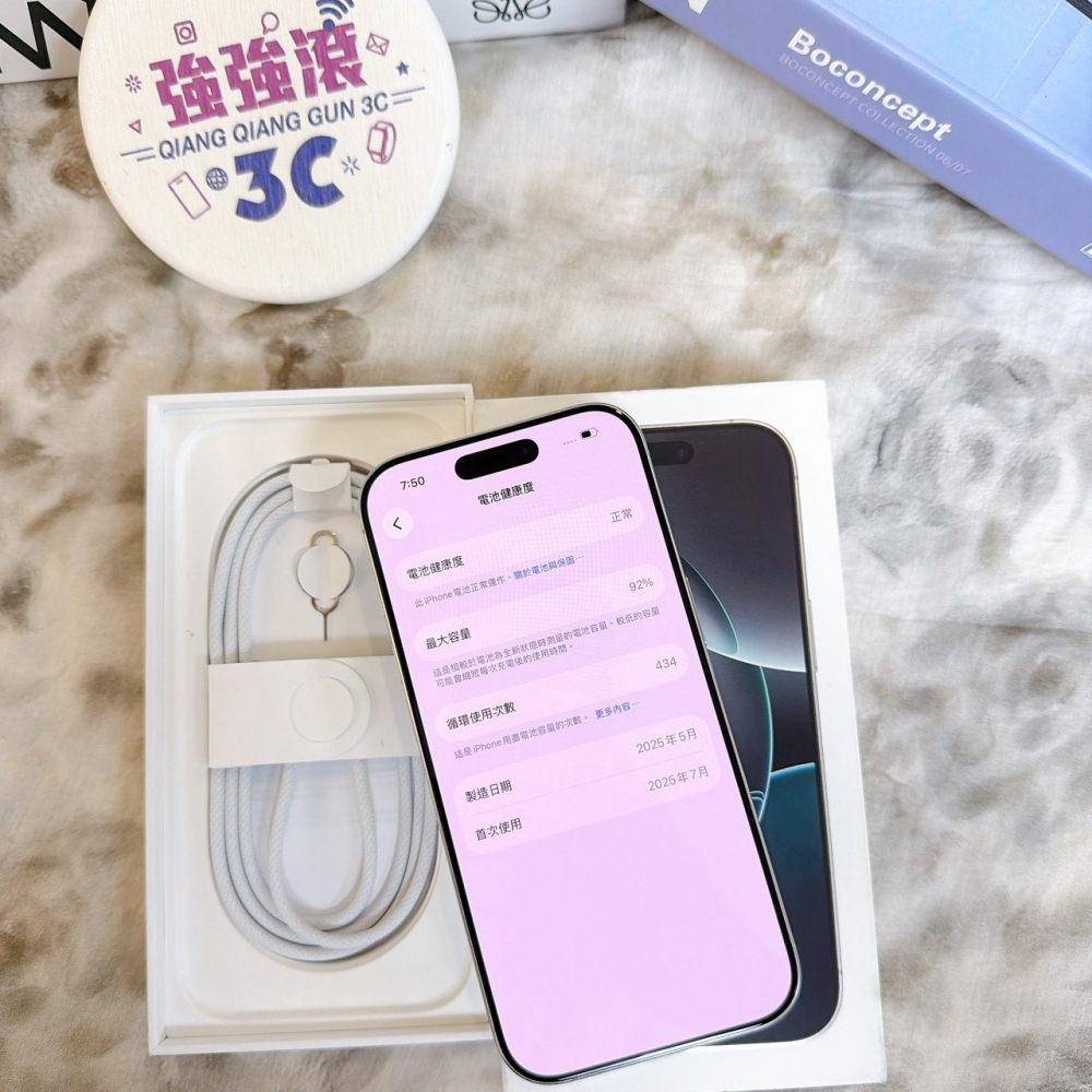 鹽行-二手 16 pro 512G 白色#61818（店家保固365天）