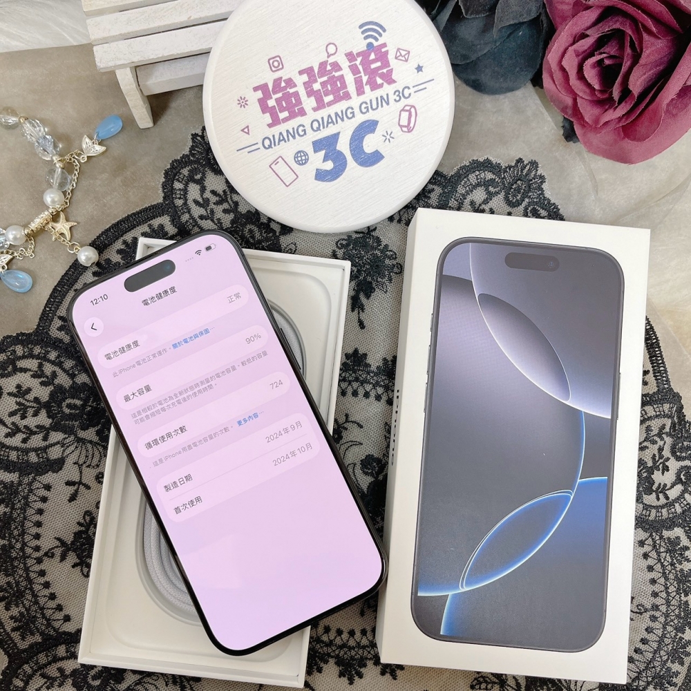 佳里-二手 iPhone16 Pro 256G 黑色 #71222（店家保固365天）