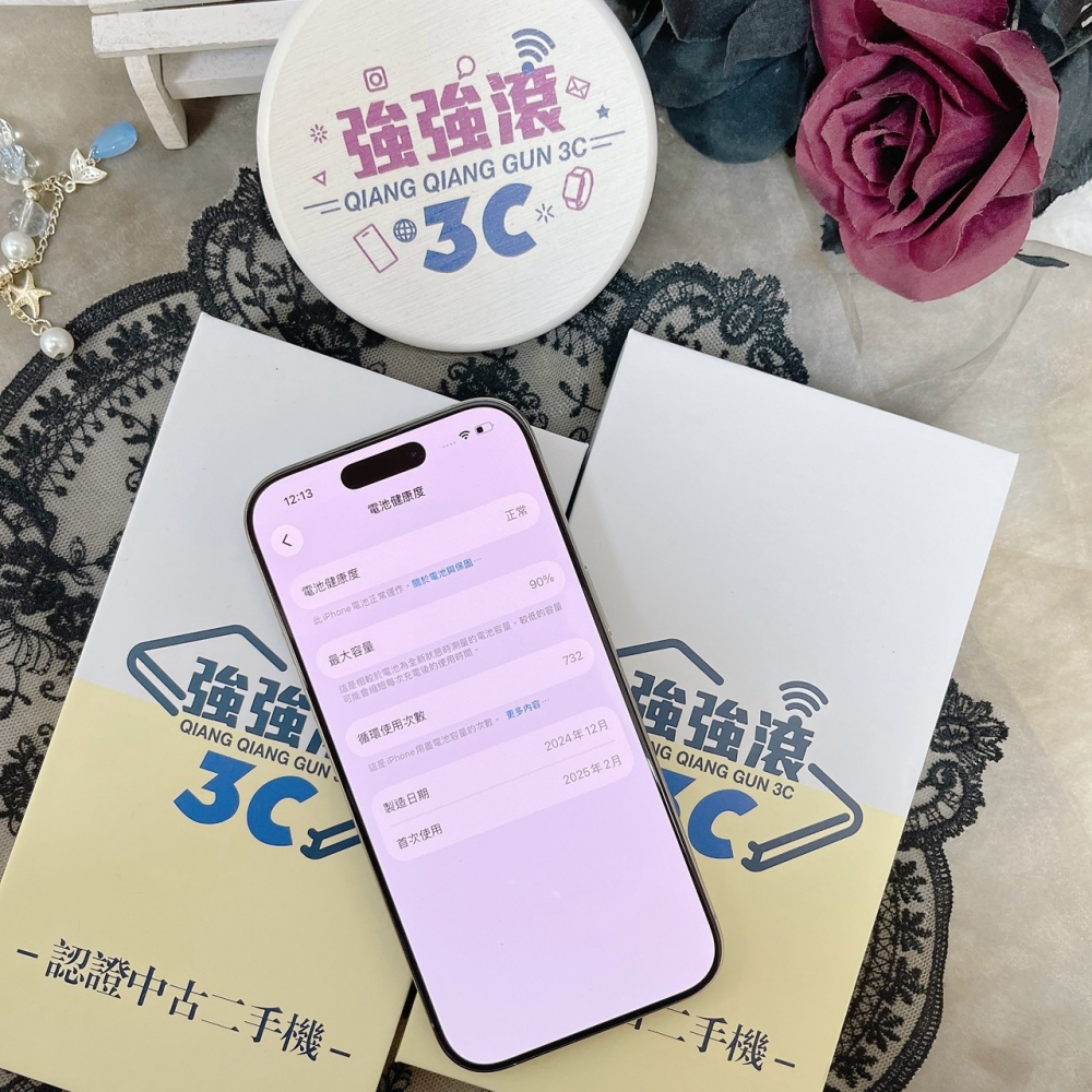佳里-二手 iPhone16 Pro 256G 原色 #34021（店家保固365天）