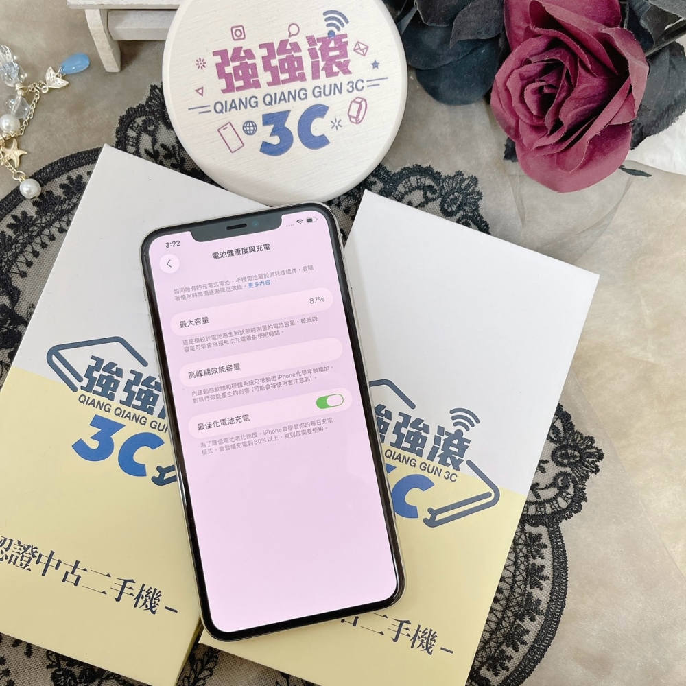 佳里-二手 iPhone11 Pro Max 256G 銀色 #72728(店家保固90天)