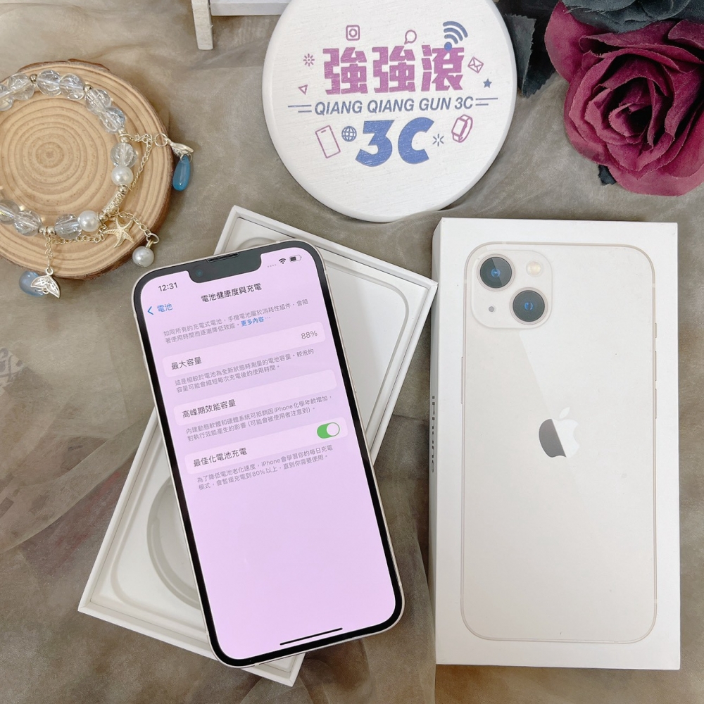 佳里-二手 iPhone13 128G 白色 #19673(店家保固365天)