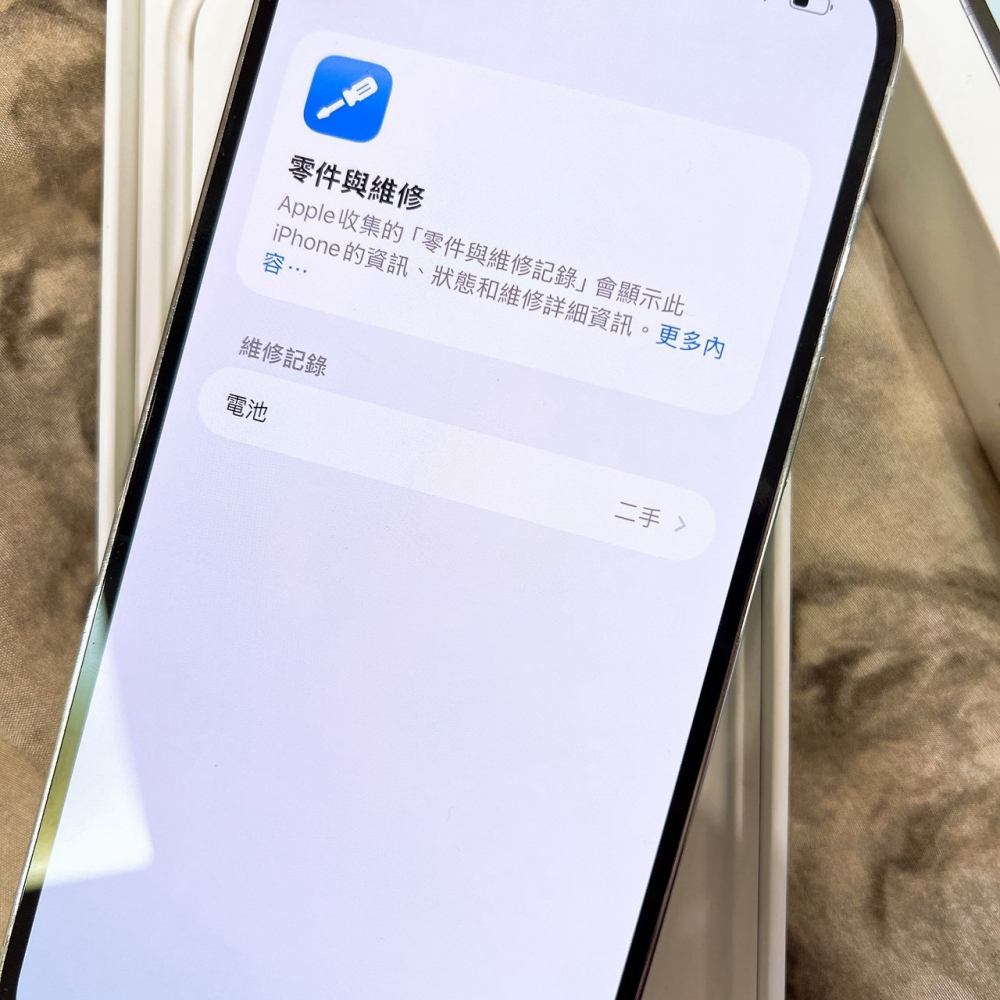 二手 iPhone14Promax 128G 銀色*36884(店家保固)
